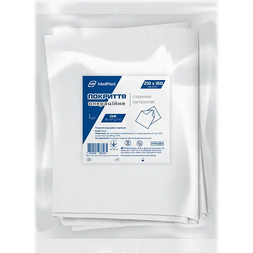 Покриття операційне стерильне MP MedPlast 210 x 160 см 30 г/м² біле