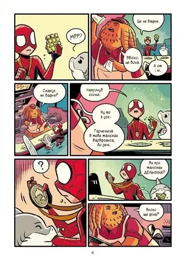 Людина-Павук і космічний хаос! Могутня Marvel-команда #3 - фото 5