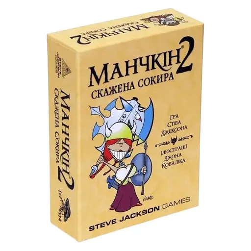 Манчкін 2 Третя Планета - Скажена Сокира (10504)