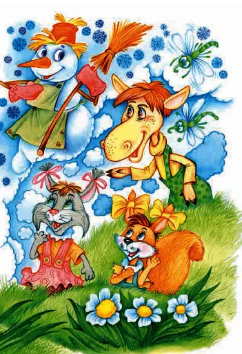 Таємний агент Порча і козак Морозенко. Таємниці лісею Кондор - фото 8