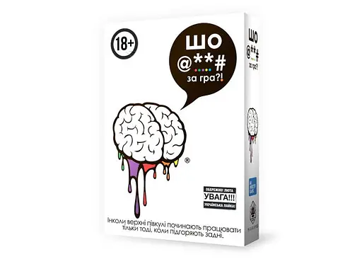 Настільна гра Fanboy shop Шо @**# за гра?! (F**k. The Game) (укр.) (ВР_ШЗГ) - фото 2