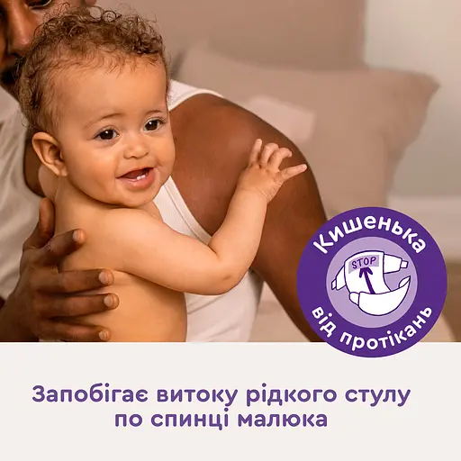 Підгузки-трусики Libero Up&Go 7 (17+ кг) 32 шт. - фото 3