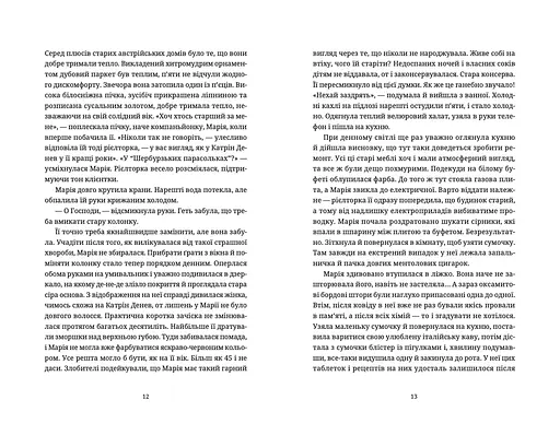 Барні 613 - фото 8