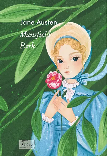 Mansfield Park - Джейн Остін