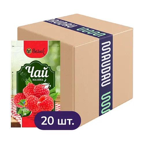 Набір натурального чаю Велес з малиною (20 шт. х 50 г)