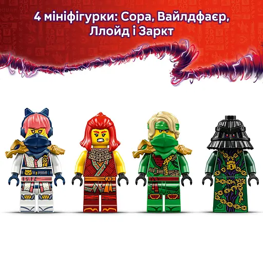 Конструктор LEGO Ninjago Ронту, повелитель драконов 381 деталь (71842) - фото 18