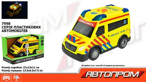 Металева спецтехніка Автопром Швидка допомога, зі звуковими та світловими ефектами - фото 2