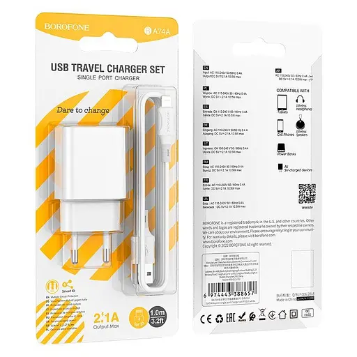 Адаптер сетевой BOROFONE Lightning Cable Aspirer single port charger set BA74A 1USB белый - фото 4