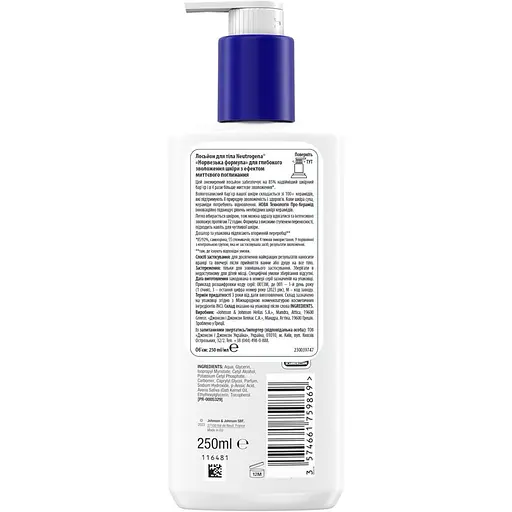 Лосьйон для тіла Neutrogena Норвезька формула Глибоке зволоження для сухої шкіри 250 мл - фото 2