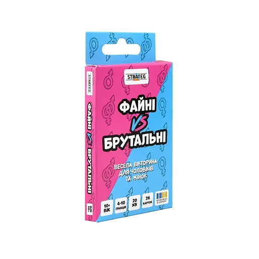 Карткова гра "Файні vs Брутальні" Strateg 30953, 36 карток - фото 1