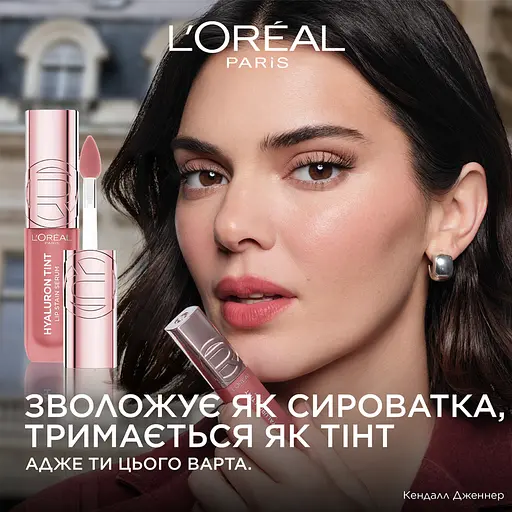 Тінт-сиворотка для губ L’Oréal Paris Paradise Hyaluron Tint відтінок 485 Nude Expresso 5 мл - фото 8