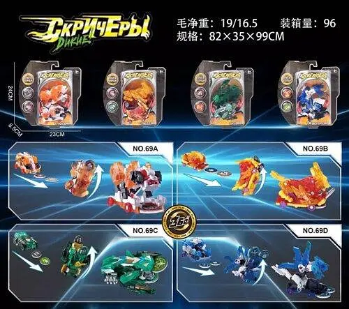 Дикий скричер 69 - фото 2