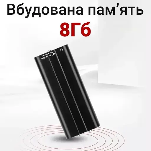 Міні диктофон Savetek 600 GS-R21 з активацією голосом 8 Гб Mp3 VOX 50 годин запису - фото 6
