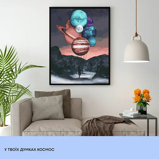 Набір для розпису по номерах "У твоїх думках космос" 40*50 см, IDEA2-GX45500, ТМ "99IDEAS" - фото 3