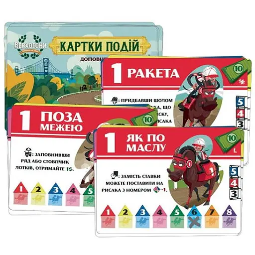 Аксесуар Games 7 Days Верхогони. Мінідоповнення 24 промо карти укр. (VH002UA) - фото 1