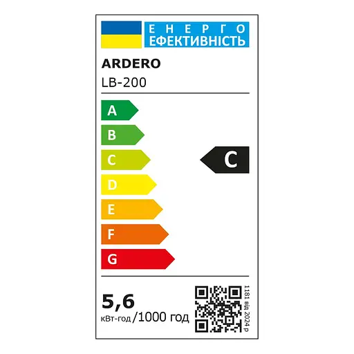 Світлодіодна лампа Ardero LB-200 5.6 Вт E27 4000K - фото 3