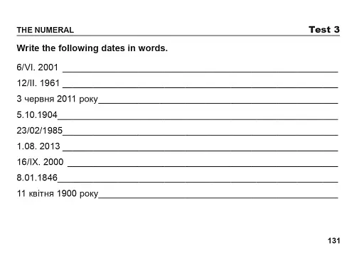 Англійська мова. 8 клас. Поточний контроль лексичних та граматичних знань - фото 7