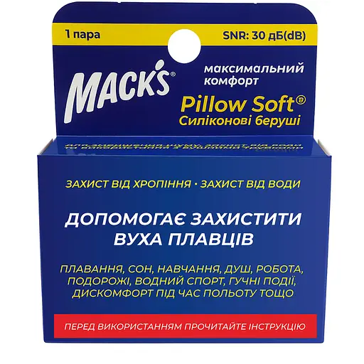 Беруши Mack's Pillow Soft для взрослых оранжевые 1 пара