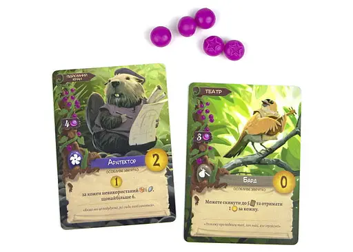 Настольная игра Ігромаг Эверделл (Everdell) (укр.) (7539) - фото 9