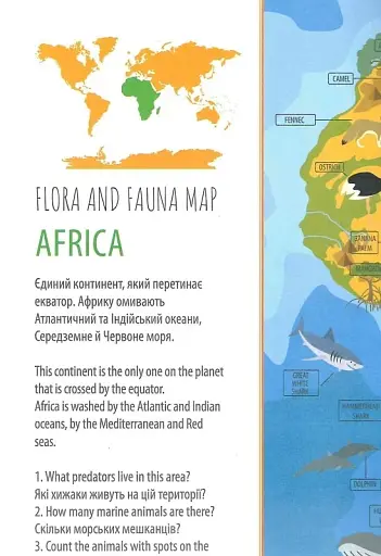 Дитячий простір : Тварини і рослини світу / Animals and plants of the world (Українська ) - фото 4