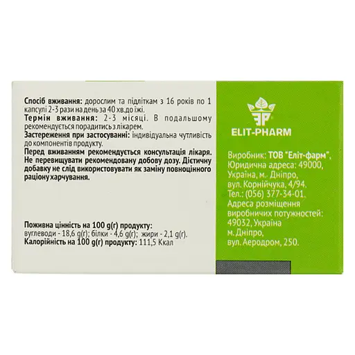 Проензим Біокомплекс Elit-Pharm 50 капсул (0.5 г) - фото 3
