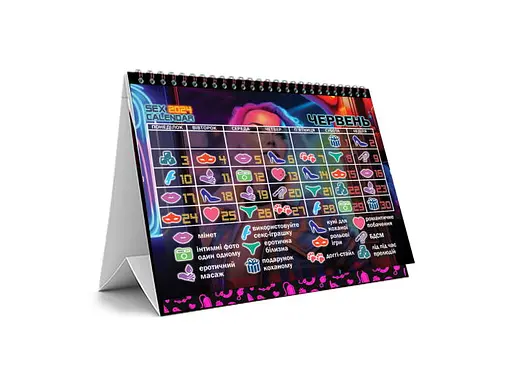 Секс-календарь 2024 (ВР_СК24) - фото 8