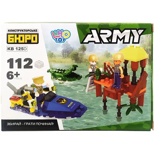 Детский конструктор Army Limo Toy KB 125A-D Катер - фото 1