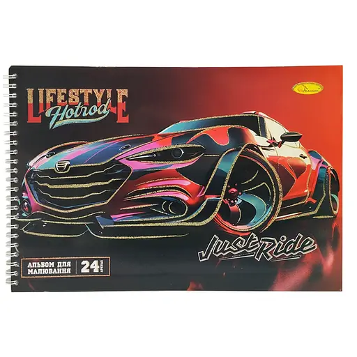 Альбом для рисования A4 Апельсин АП-0306-8, 24 листа, пружина сбоку - фото 1