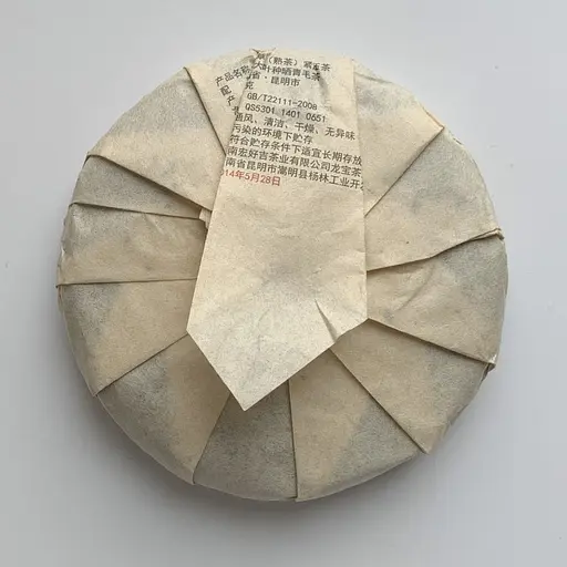 Шу пуэр Лао Бан Чжанг 2014 года 100 г - фото 3