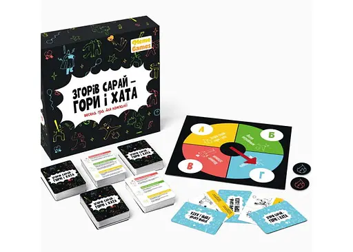 Настольная игра Memo Games Сгорел сарай - гори и дом (укр.) (m-0023) - фото 11