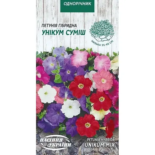 Насіння Петунія гібридна Насіння України Унікум суміш 0.1 г (795900)