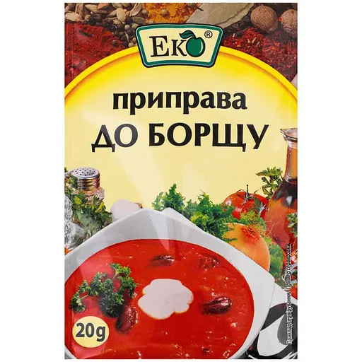 Приправа Еко до борщу 20 г