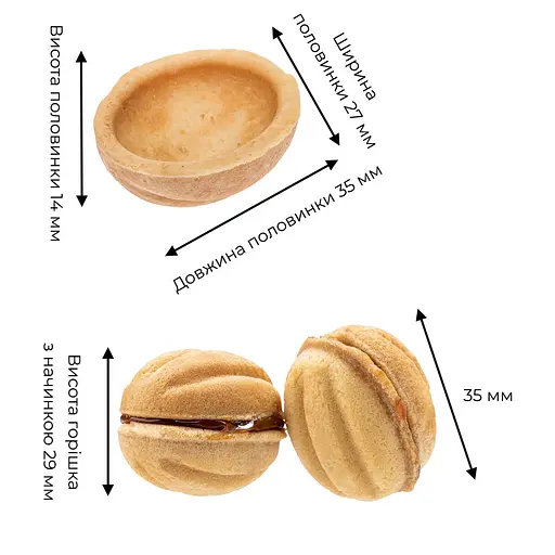 Орешница форма для выпечки печенья в виде орешков с антипригарным гранитным покрытием на 16 орехов, ХЕАЗ Черный 86245 - фото 6