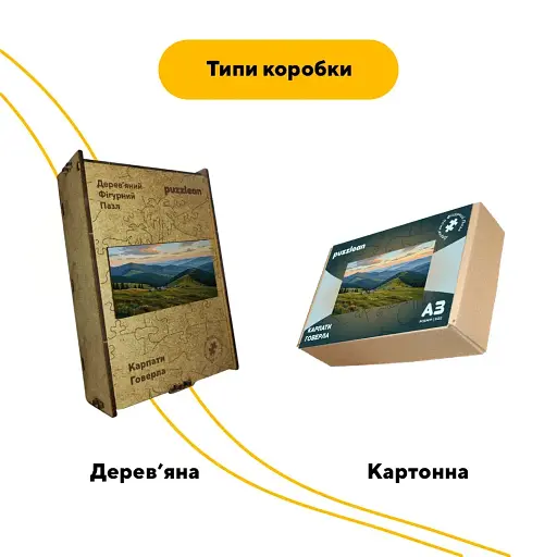 Дерев'яний фігурний пазл Карпати, А4, Дерев'яна коробка 100 елементів - фото 4