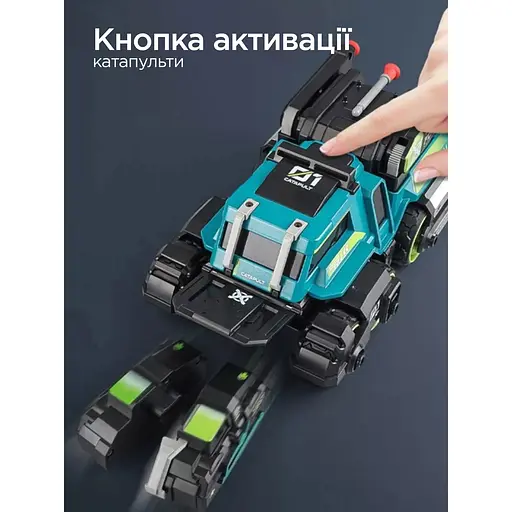 Игрушка Cars S Боевая машина 3 в 1 инерционная со светом и звуком 1:24 в ассортименте (CJ-4095637) - фото 5