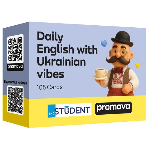 Daily English with Ukrainian Vibes (уровень А1-B1)