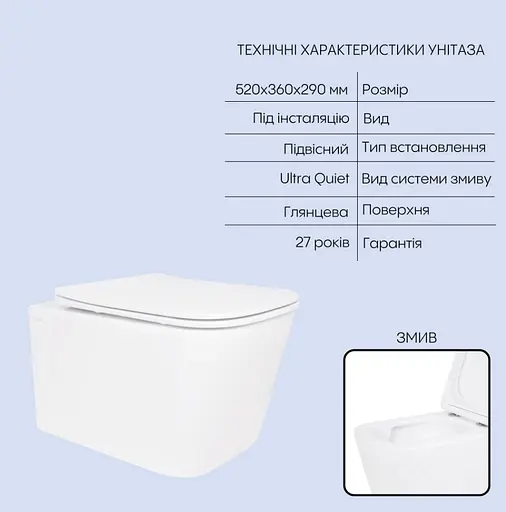 Набір Q-tap Nest 4 в 1 підвісний унітаз Crow Ultra Quiet 520x360x290 + комплект інсталяції QT05335172W48181 - фото 2