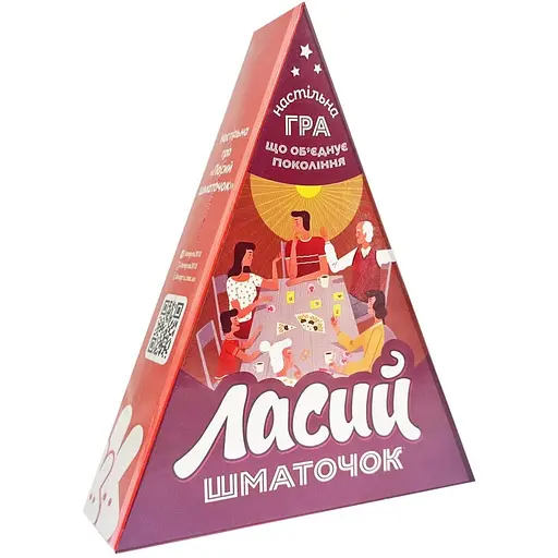 Детская настольная игра Ранок Ласий шматочок 901681 10 вариантов от 6 лет - фото 1