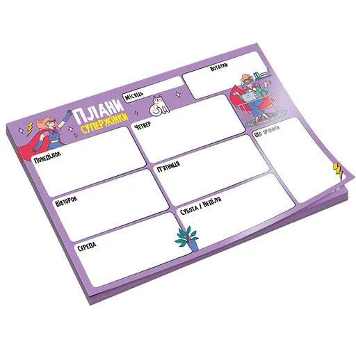 Планер недельный Vladi Toys VT9212-03, 20х14,3 см, 54 листа, украинский - фото 1