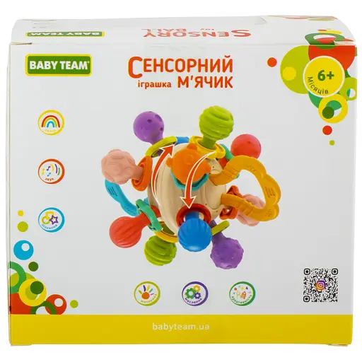 Уцінка. Іграшка Baby Team Сенсорний м'ячик (8451) - фото 6