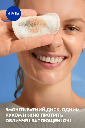 Міцелярна вода NIVEA Заспокійлива 100 мл - фото 8