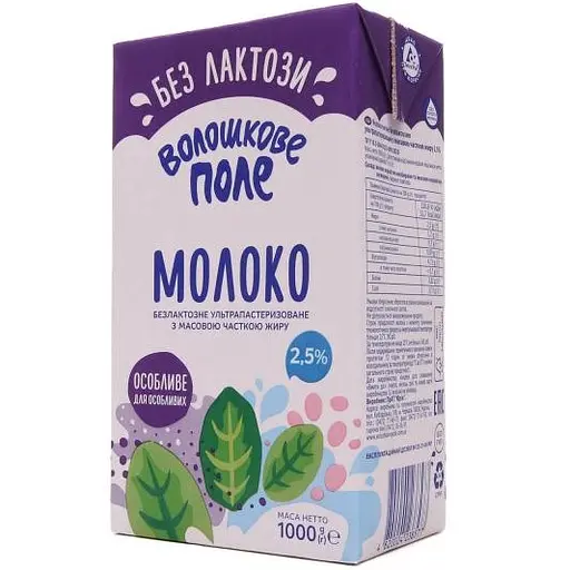 Молоко питне Волошкове поле безлактозне ультрапастеризоване 2.5% 1 кг