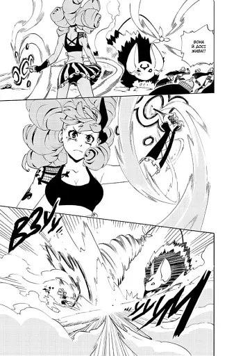 Радіант. Том 3 - фото 3