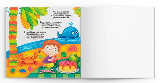 Багаторазові водяні розмальовки. Пори року - фото 4