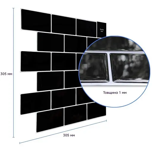 Самоклеящаяся полиуретановая плитка Wall Sticker черный кирпич 305х305х1 мм (D) SW-00001186 - фото 2