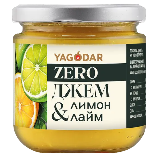 Джемы YAGODAR ZERO без сахара и подсластителей, 5 шт - фото 6