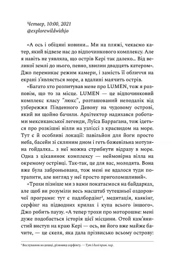 Ретрит - фото 10