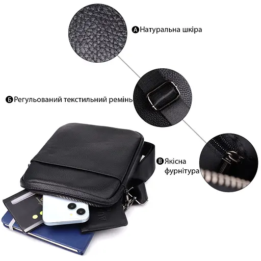 Компактна чоловіча сумка на плече з натуральної шкіри Vintage 18х21,5х4 см sum0027490 - фото 4
