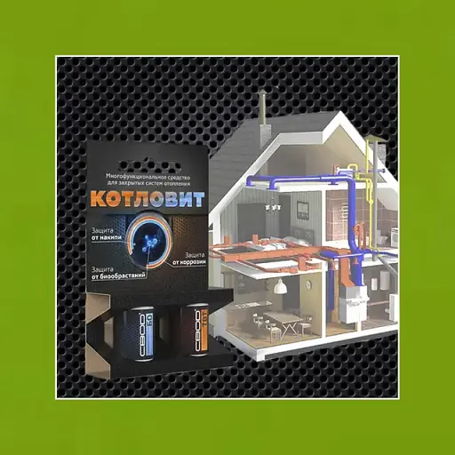 Засіб для захисту закритих систем опалення СВОД Котловіт-S накип і корозія 30412 - фото 6