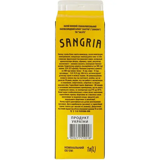 Напиток винный Salute Sangria слабоалкогольный полусладкий белый 6-6.9% 1 л - фото 3